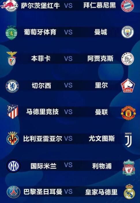 啥事啊？杨若晴更讶了。